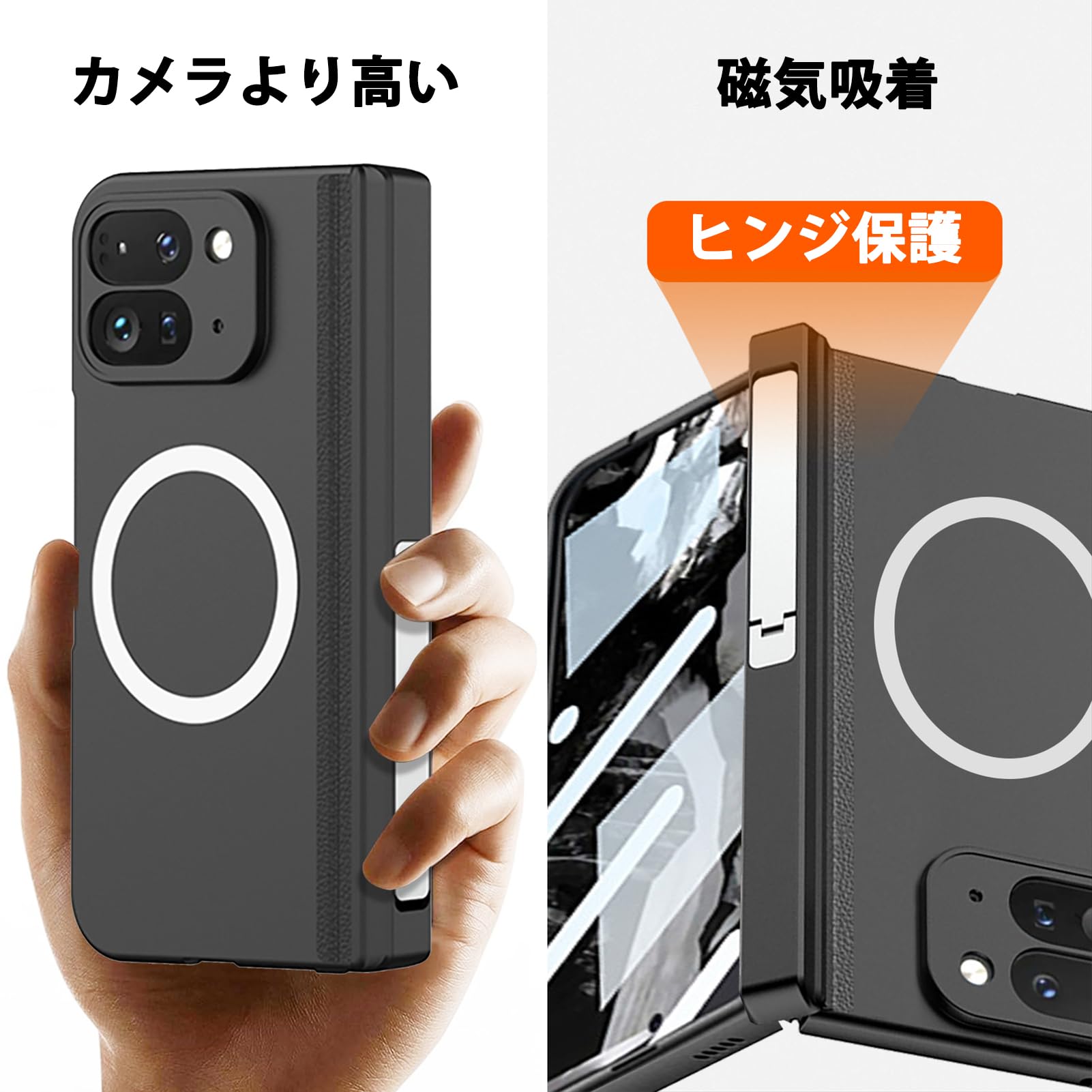 Pixel9 Pro Fold_MagSafe対応スマホケース（ヒンジ保護付き） 楽天市場】Google Pixel 9 Pro Fold ケース ヒンジ保護 グーグル